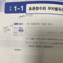 연플 미시, 국경실전문제집, 주상영 거시경제학 책 판매합니다 이미지