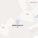 골든벨공인중개사 사무소 이미지