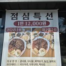 뽈뽈이 | 대구 달서구 본리동 내돈내산 맛집! 너무 맛있게 먹고 온 코다리찜 전문점 뽈뽈이 솔직 후기