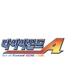 에이스2 - 광주시 중앙로 95-5 | 에이스2
