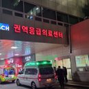 (주)129환자이송 이미지
