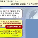떡천국