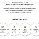 반에이치의원 이미지