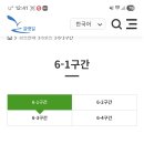 하단시장 Daum카페
