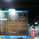 탐나종합어시장 의왕포일점 이미지