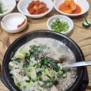 양주임꺽정순대국 네이버블로그