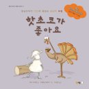 도서출판 유아사랑