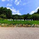 경상남도 산청군청 이미지