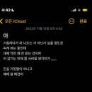 마름달12