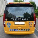 굿프렌즈스포츠센터 이미지