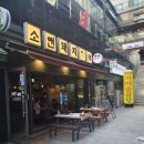 마곡나루 맛집 소앤돼지 후기