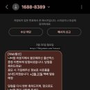 가주유통 | [임신#22]임산부 무료 임신축하선물 '나비잠 출산박스' 신청 방법/당첨 수령 개봉후기(추첨형/배송비X)