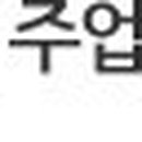 시경건축사사무소 이미지