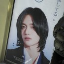 11545-03-24-01 | 모든 하루의 끝에서 널 꼭 안아줄게~ (24. 03. 01. 라이즈 원빈 생카 후기)