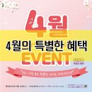 다비치배곧아브뉴프랑점 이미지