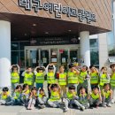 어린이교통랜드 이미지