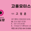 명차공업사 이미지