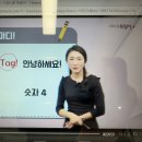 다스아우토 | [시원스쿨 독일어 인강] 독일어 왕초보 독학 주말 공부 ~~