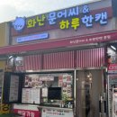카페안녕하루