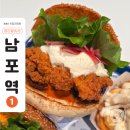 프라이즈 | 남포동 맛집 햄버거 다운타우너 신상 크림치즈 치킨버거, 갈릭버터프라이즈 후기