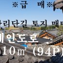 김성민공인중개사사무소 네이버블로그