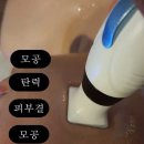 주스킨앤바디
