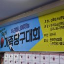 스포츠 당구를 찾는 사람들 이미지