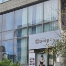 약수역미용실 _ 더모던화이불치 염색후기