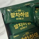 하임식품 | [제품리뷰] (좀많이) 뒷북인 크라운 🍵말차하임🍵 후기 💚