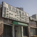 코리아나나이트클럽 이미지