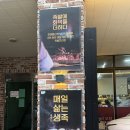 동탄맛집 족발신선생 동탄영천점 솔직 후기