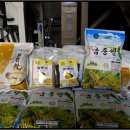 부광농산 - 평택시 서해로 1187-10 | 부광농산