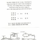 태백친구 전영호 맏사위본다 이미지