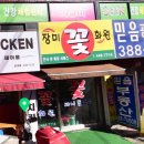 에스케이(SK)건강 365일 36.5도
