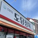 뚜레쥬르경남 - 합천군 옥산로 126 | 경남 고성 숙소 풀빛고성 윤씨네 촌캉스 음식 추천