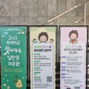 만덕도서관 화장실 이미지