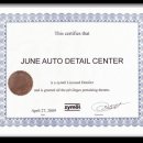 자이세차장 이미지