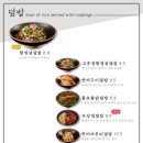 오공복이 - 금정구 부산대학로49번길 33 | 오공복이