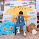 🥮도담1반의 민속놀이 한마당💜 이미지