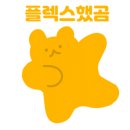 신사분식