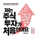 합자회사한빛
