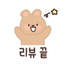 아라뷰스테이 이미지