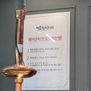 명륜진사갈비해남점