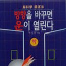대광출판사