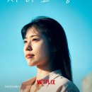 유이농장 | 영화 치히로상(2023)줄거리 결말 관람평 평점 후기