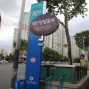 대신양말골목 이미지