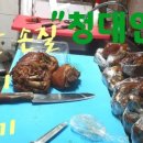 아재족발보쌈