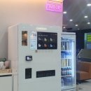 마루파크골프스크린