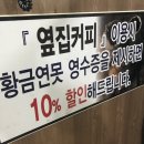황금연못장어촌
