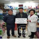 온누리성진약국 이미지